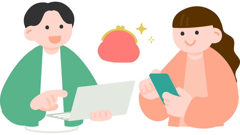 割引券について